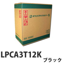 楽天市場】epson lpca3t12kp 純正の通販