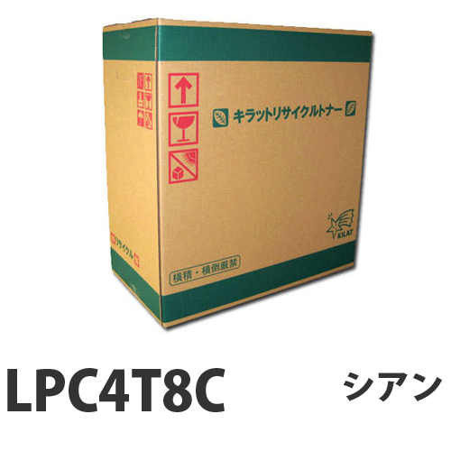 リサイクルトナー EPSON LPC4T8C シアン 1400枚 即納代引不可送料無料（一部地域除く） : ドラッグスーパー  alude