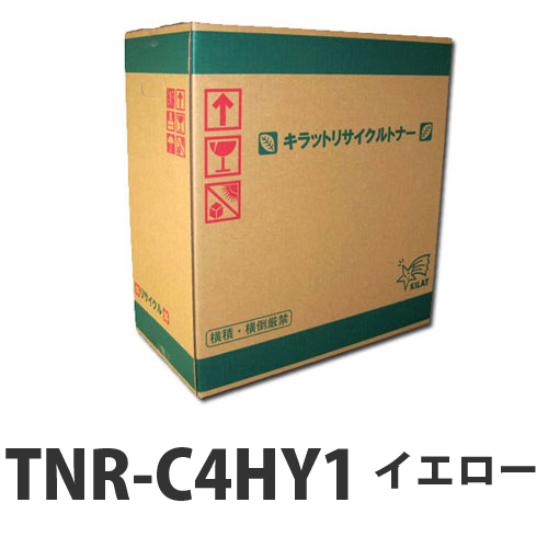 リサイクルトナー OKI TNR-C4HY1 イエロー 3000枚 即納【送料無料（一部地域除く）】 トナー
