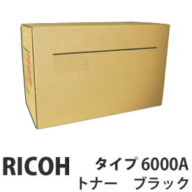 タイプ6000A ブラック 純正品 RICOH リコー【代引不可】【送料無料（一部地域除く）】