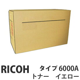 タイプ6000A イエロー 純正品 RICOH リコー【代引不可】【送料無料（一部地域除く）】