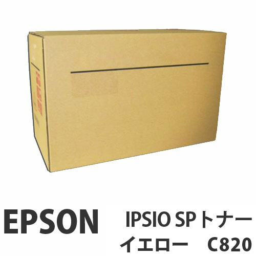 C820 IPSIO SP イエロー 純正品 RICOH リコー【代引不可】【送料無料（一部地域除く）】 トナー
