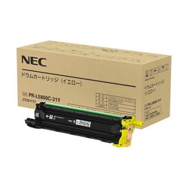 NEC ドラムカートリッジ PR-L5800C-31Y イエロー 純正品 50000枚 『代引不可』『送料無料（一部地域除く）』
