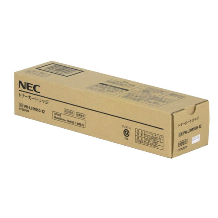 楽天市場】NEC トナーカートリッジ PR-L3M550-12 純正品 15000枚 