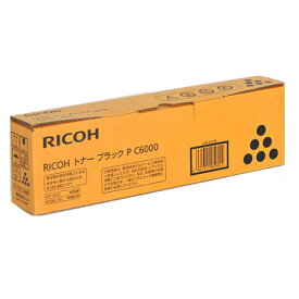RICOH 純正 トナー P C6000 ブラック『代引不可』『送料無料（一部地域除く）』