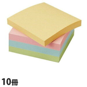 付箋 75×75mm 10冊 カラーアソート ふせん