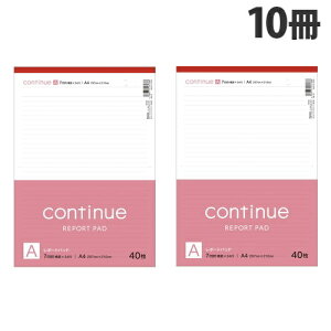 |[gp continue Ar A4 40×10