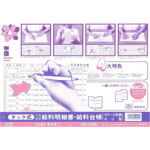 ^B-1 ^bN׏E䒠 10g