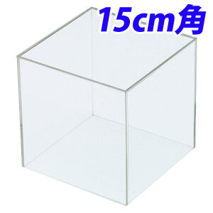�N���[�Y �A�N�����{�b�N�X 5�ʑ� 15cm�p AB-150