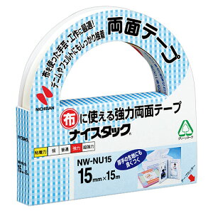 y}\Gg[Ń|Cg5{zj`o iCX^bN zp͗ʃe[v 15mm×15m 努 NW-NU15