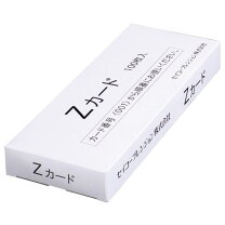 楽天市場】タイムカード z170の通販