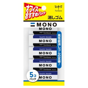 Mono 消しゴムの人気商品 通販 価格比較 価格 Com Mono 消しゴムの人気商品 通販 価格比較 価格 Com