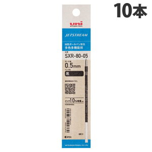 �O�H���M �����{�[���y���֐c �W�F�b�g�X�g���[�� ���F���@�\�p SXR-80-05 0.5mm �� 10�{ SXR8005K.24