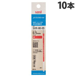 �O�H���M �����{�[���y���֐c �W�F�b�g�X�g���[�� ���F���@�\�p SXR-80-05 0.5mm �� 10�{ SXR8005K.15