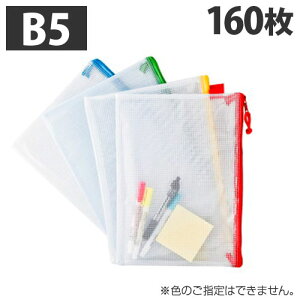 bVP[X B5 160 \tgbVP[Xwiꕔn揜jx