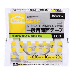 jgY ʗpʃe[v ECO 10mm 20m