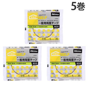 jgY ʗpʃe[v ECO 5mm 20m 5