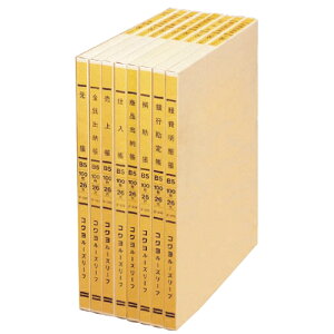 KOKUYO1F[Y[tKo[ 100
