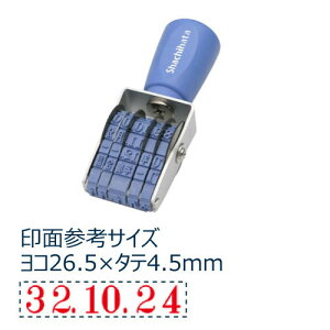 シャチハタ 回転ゴム印 エルゴグリップ 欧文日付 明朝体 3号 NFD-3M