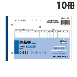 RN NCʕm[J[{3[i ̕t 7s50g 10 B6R E-331wiꕔn揜jx