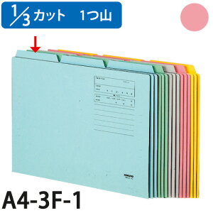 RN 1/3 JbgtH_[ J[ 1o A4 sN 10 A4-3F-1P