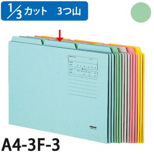 y}\Gg[Ń|Cg5{zRN 1/3 JbgtH_[ J[ 3o A4  10 A4-3F-3G