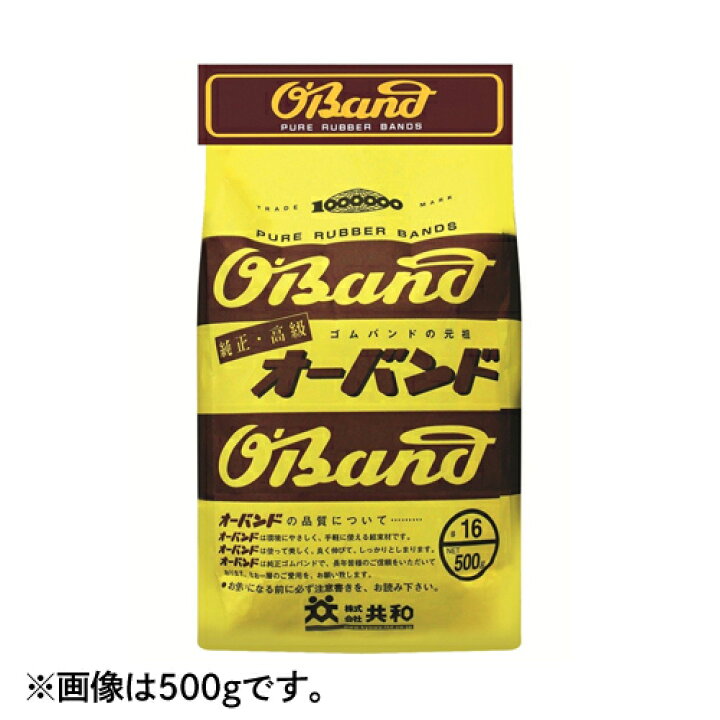 楽天市場】キョーワ 輪ゴム#16 5kg『送料無料（一部地域除く 