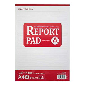 楽天市場 レポート用紙 10冊の通販