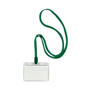 吊り下げ名札 緑 10枚セット
