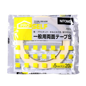 jgY ʃe[v 5mm×20m 5Zbg