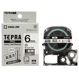�L���O�W�� �u�e�v���vPRO �e�v���e�[�v SN6K �ϔM���x�� 6mm�� �����x��������