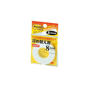 3M X[G |XgCbg Jo[Abve[v 8.4mm l 652R