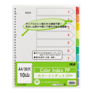 e[W[ IN-3410 J[CfbNXPP A4^e 30i2E4pj 10F10R