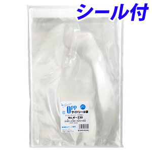 カクケイ クリアパック 40ミクロン シール付 A4大 100枚入 オー230 OPP袋