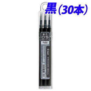 �p�C���b�g �t���N�V�����{�[�� �P�F�p 0.5mm �֐c �� 3�{×10�p�b�N LFBKRF30EF3B