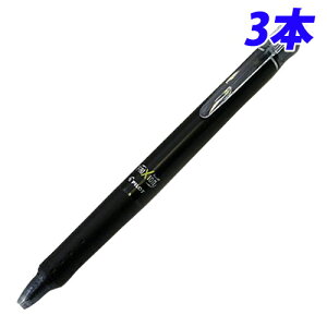 �p�C���b�g �t���N�V�����{�[�� �m�b�N 0.5mm �u���b�N LFBK-23EF-B 3�{