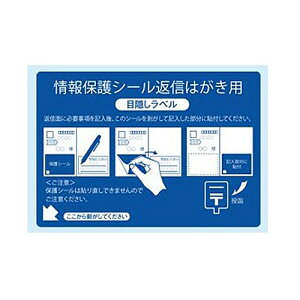 m xV[ nana ډBx ͂p 1 800V[g PPS2 ډBV[ lیV[ nKL ʖډBwԎwsxwsxwiꕔn揜
