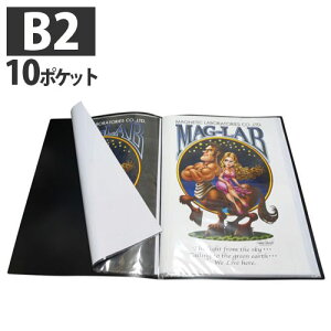 HIDISC B2|X^[t@C 10|Pbg ML-B2P10BK ubNyszyiꕔn揜jz