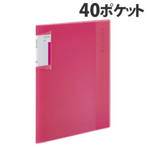 RN NAubN mr[^ (Œ莮) A4^e 40|Pbg sN -NV40P KOKUYO N[ubN