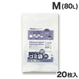 AXJ Asmix Vb_[pS~ M 80L 20 SDB20M S~ ݑ Vb_[p Vb_[p 