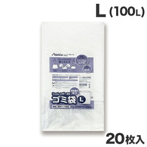 AXJ Asmix Vb_[pS~ L 100L 20 SDB20L S~ ݑ Vb_[p Vb_[p 