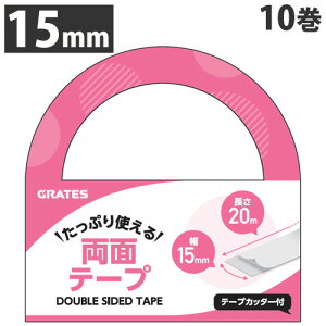 ʃe[v 15mm×20m e[vJb^[t 10