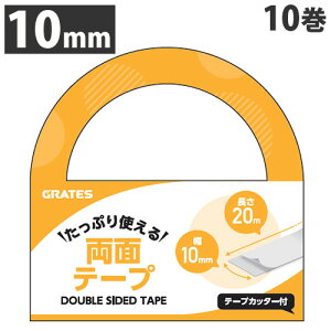 ʃe[v 10mm×20m e[vJb^[t 10