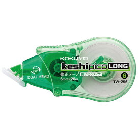 KOKUYO 修正テープ ケシピコロング タテ引き 使いきりタイプ 6mm×26m 緑 TW-296