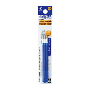 PILOT �t���N�V�����{�[�����F/�X�����p �֐c 0.38mm �� 3�{�� LFBTRF30UF3L