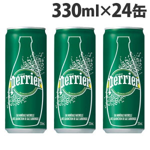 ペリエ 330ml 24缶 プレーン ナチュラル 炭酸水 Perrier『送料無料(一部地域除く)』