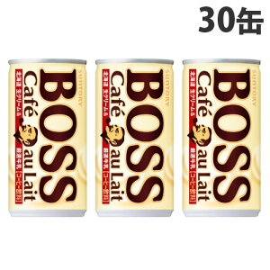 『お一人様3箱限り』缶コーヒー BOSS ボス カフェオレ 185g 30缶 サントリー