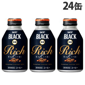 ʃR[q[ BLACK RICH Lbv 275g 24 UCC ubN