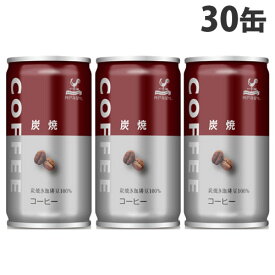 神戸居留地 炭焼コーヒー 185g×30缶 缶ジュース 缶 まとめ買い コーヒー