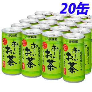 ギャラリー パキスタン 受け入れた 缶 お茶 Ts Cruise Jp
